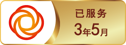 可信网站
